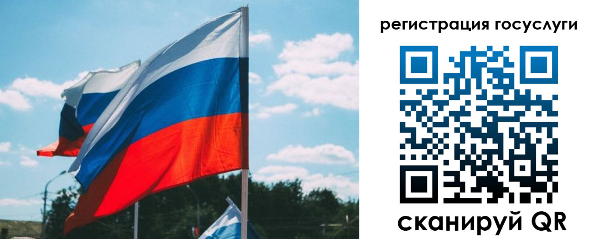 временная регистрация недорого в Тынде