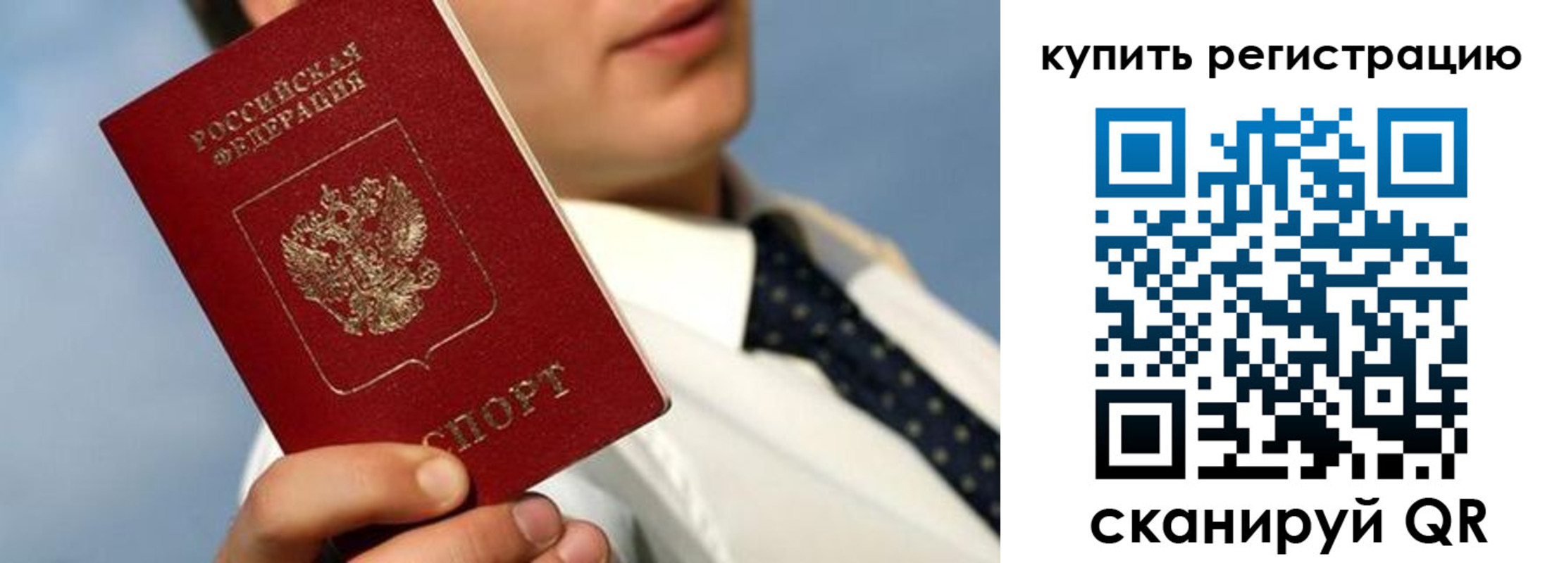 пропишу в квартире в Тынде