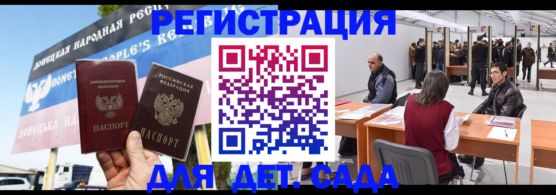 временная регистрация недорого в Тынде